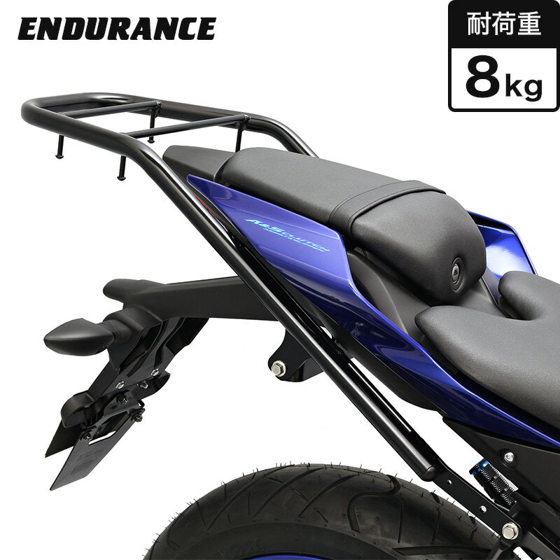 ENDURANCE（エンデュランス）レブル250/500 REBEL250/500 MC49 PC60 リアキャリア＋リアボックスセット30L ブラック バイク