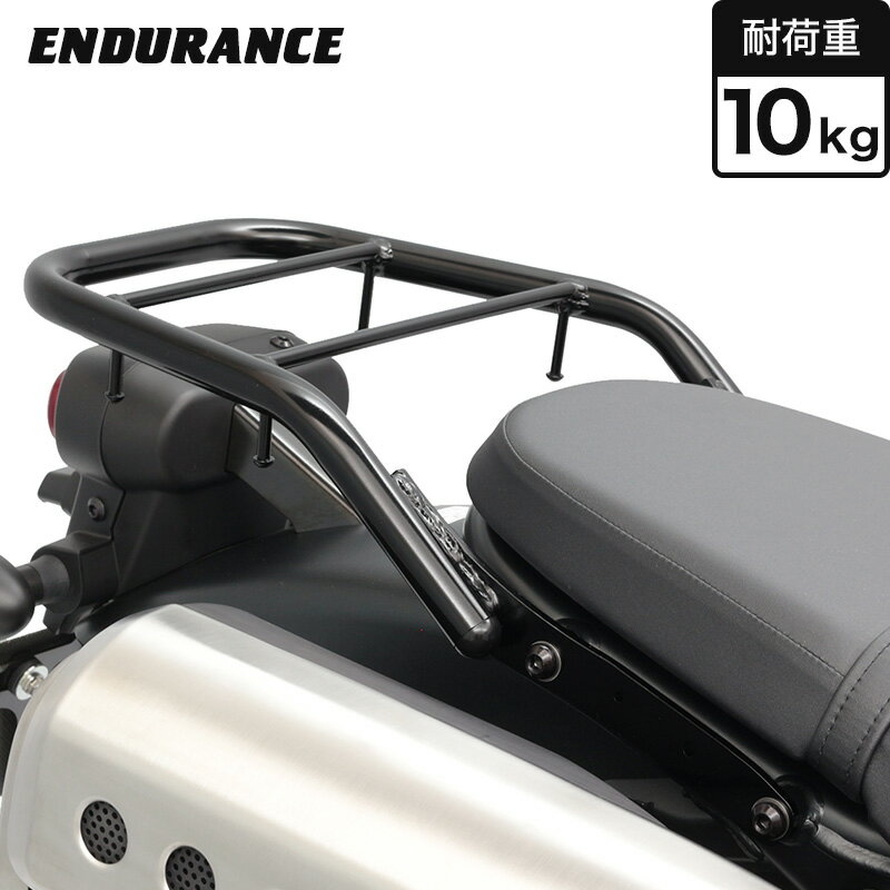 ENDURANCE（エンデュランス）CL250 MC57 CL500 PC68 リアキャリア バイク