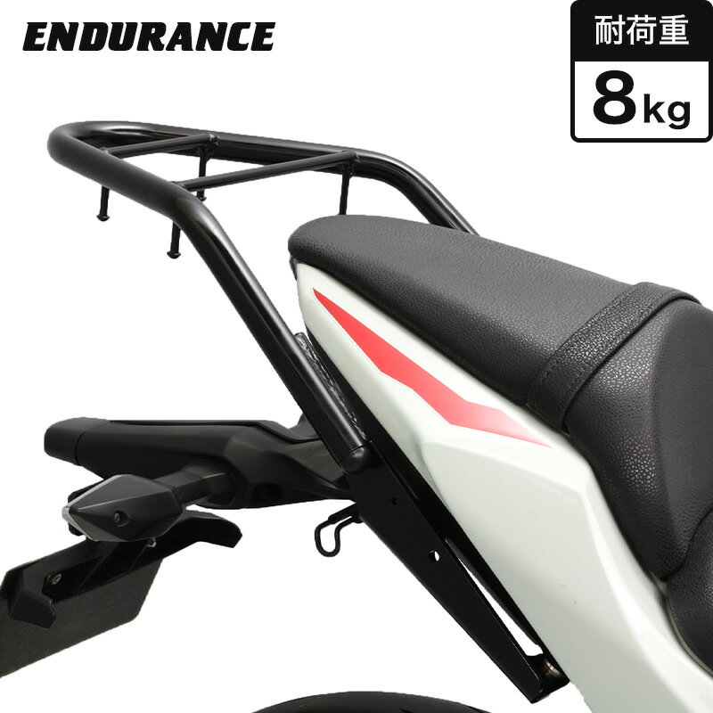 ENDURANCE（エンデュランス）Ninja650 ER650S ER650H Z650 ER650S ER650H リアキャリア バイク