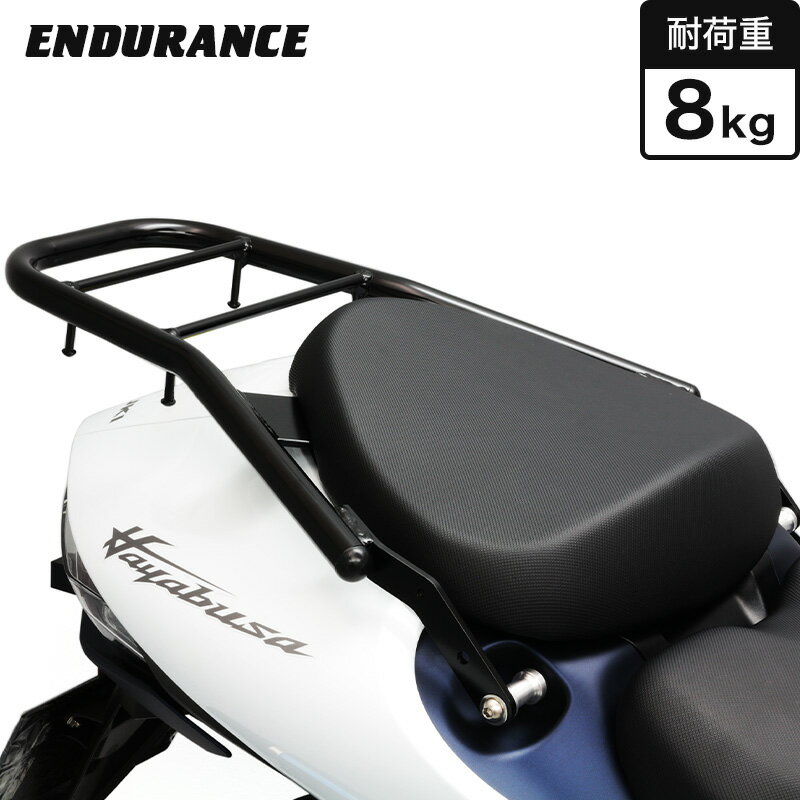 【エントリーで最大100%ポイントバック】ENDURANCE（エンデュランス）HAYABUSA EJ11A リアキャリア バイク
