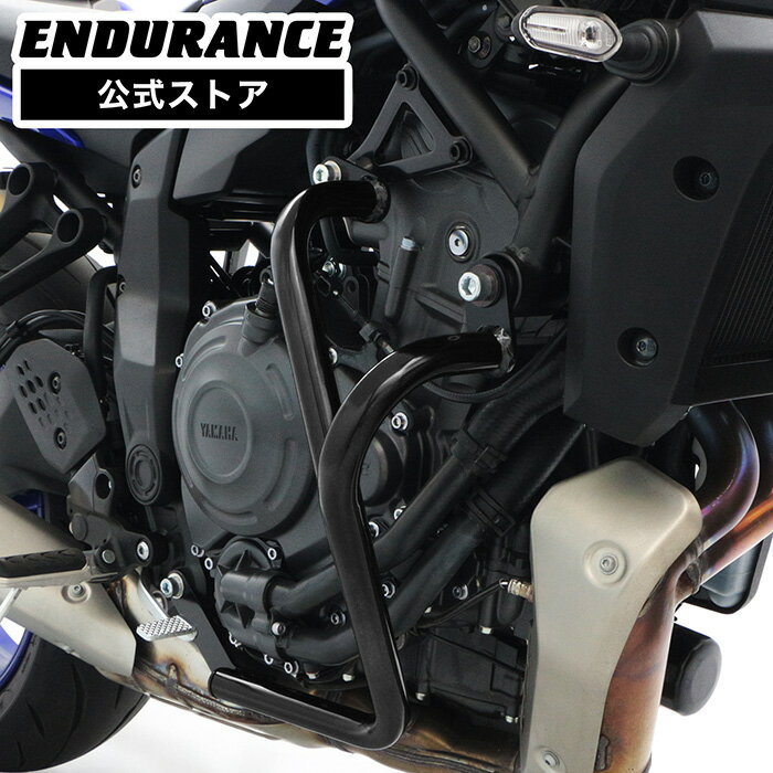 MT-07 RM48J RM33J エンジンガード バイク