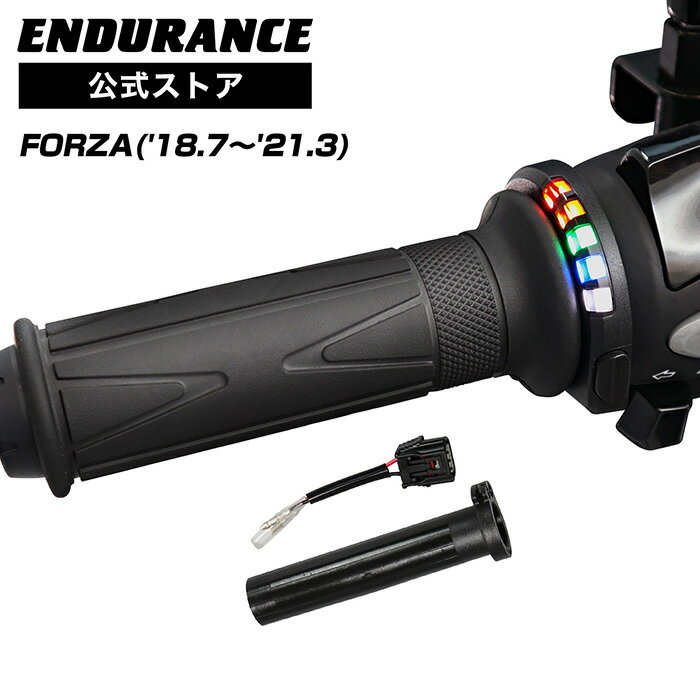 乐天商城 - ENDURANCE（エンデュランス）FORZA MF13 グリップヒーターSP ホットグリップ/グリップスイッチ付/5段階調整/エンドキャップ脱着可能/全周巻き/安心の180日保証 バイク
