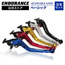 ホンダモンキー125グロムGROMレブル250('25~)レブル500('25~)GB350GB350SGB350C(~'24)CL250アジャスタブルレバー左右セット(全5色)バイクパーツ ホンダモンキー125グロムGROMレブル250('25~)レブル500('25~)GB350GB350SGB350C(~'24)CL250アジャスタブルレバー左右セット(全5色)バイクパーツ