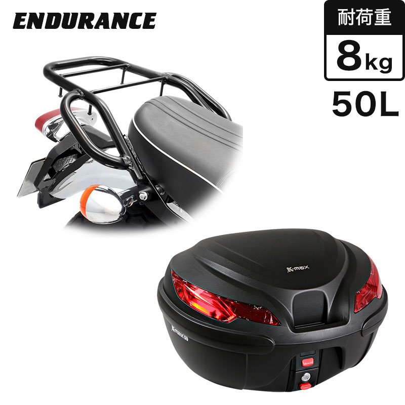 Rakuten - ENDURANCE（エンデュランス）W800 W800 STREET W800 CAFE タンデムグリップ付きリアキャリア ブラック+リアボックスセット 50L バイク