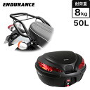 ENDURANCE（エンデュランス）W800 W800 STREET W800 CAFE タンデムグリップ付きリアキャリア ブラック リアボックスセット 50L バイク