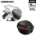 ENDURANCE（エンデュランス）W800W800STREETW800CAFEタンデムグリップ付きリアキャリアメッキ+リアボックスセット30L