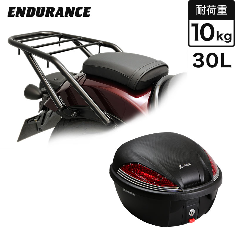 ENDURANCE（エンデュランス） レブル1100/DCT SC83 REBEL1100/DCT リアキャリア + リアボックスセット 30L ブラック バイク