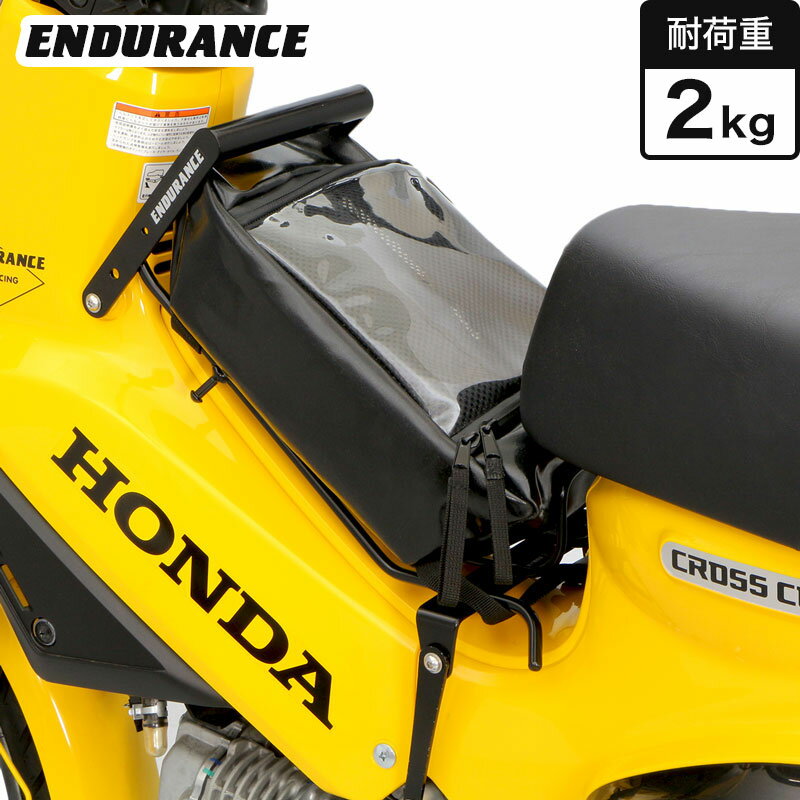 ENDURANCE（エンデュランス）クロスカブ110 JA60 JA45 スーパーカブ110 JA59 JA44 マルチセンターキャリア ブラック＋センターキャリアバッグセット バイク