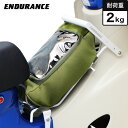 ENDURANCE（エンデュランス）クロスカブ110 JA60 JA45 スーパーカブ110 JA59 JA44 マルチセンターキャリア(ホワイト)＋センターキャリアバッグ(カーキグリーン)セット バッグ