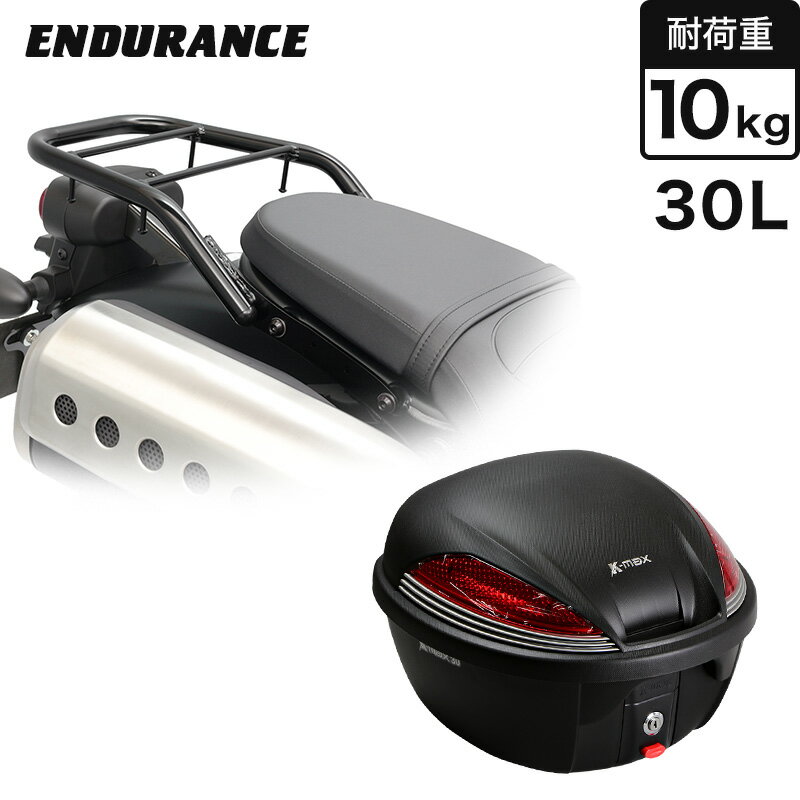 ENDURANCE（エンデュランス）CL250 MC57 CL500 PC68 リアキャリア ブラック+リアボックスセット 30L バイク