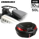 楽天エンデュランス楽天市場店ENDURANCE（エンデュランス）CL250 MC57 CL500 PC68 リアキャリア ブラック+リアボックスセット 50L バイク