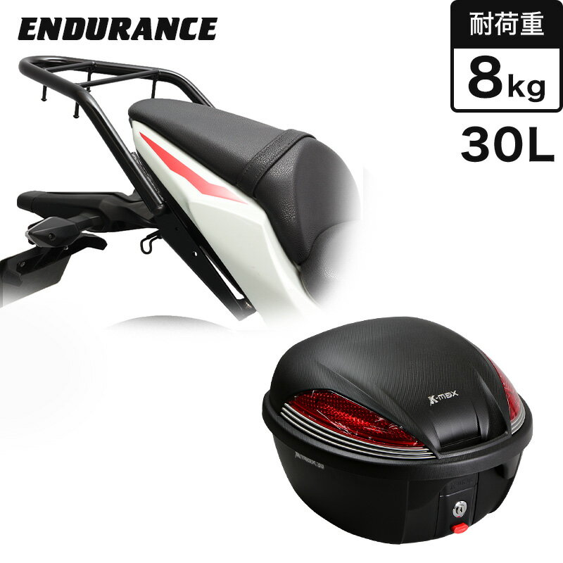 ENDURANCE（エンデュランス）Ninja650 ER650S ER650H Z650 ER650S ER650H リアキャリア＋リアボックスセット30L ブラック バイク