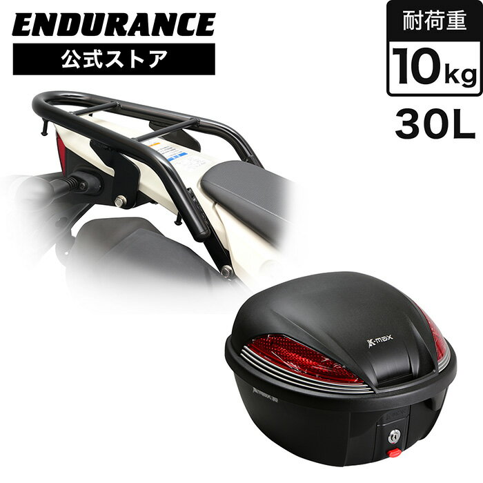 Rakuten - ENDURANCE（エンデュランス）KLX230/KLX230 S/KLX230 SHERPA/KLX230SM LX232A リアキャリア+リアボックスセット 30L ブラック バイク