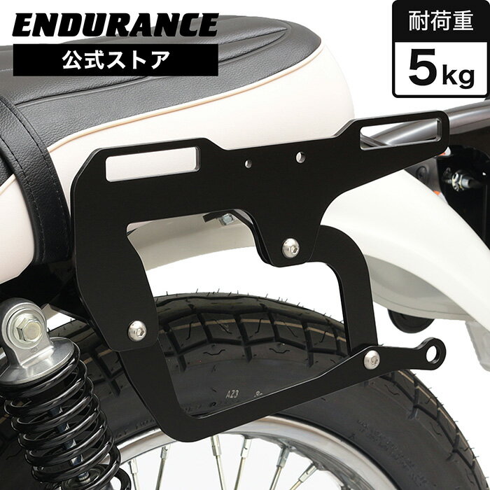 乐天商城 - W230 BJ230A MEGURO S1 BJ230A サイドバッグサポート (左右共用/ハンガープレート付) バイク