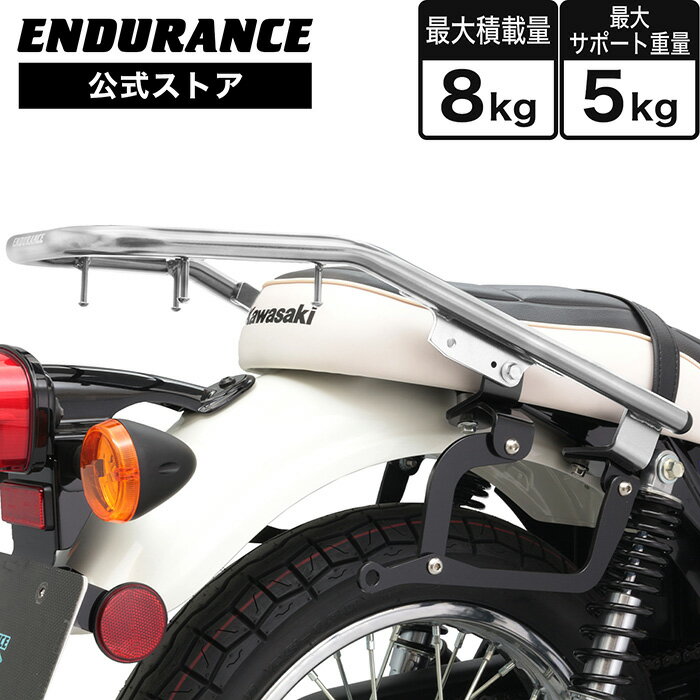 Rakuten - W230 BJ230A MEGURO S1 BJ230A リアキャリア（メッキ）＋サイドバッグサポート (左右セット/ハンガープレート無) バイク