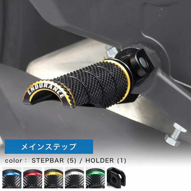 HARLEY-DAVIDSON - 組み合わせステップバーキットHG ハーレー系 バイク