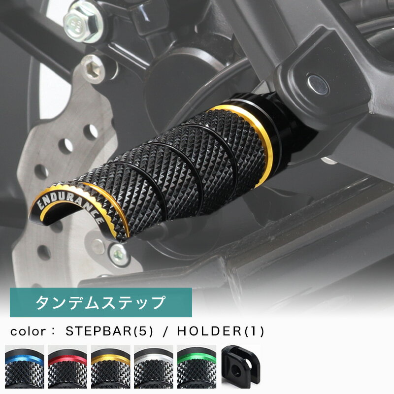 HARLEY-DAVIDSON - 組み合わせタンデムステップバーキットHG ハーレー系 バイク