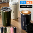 タンブラー 水筒 コーヒーカップ 380ml 500ml 大容量 直飲み 真空断熱 保温 保冷 ステンレス 二重構造 車載 アウトドア 通勤 シンプル(3)
