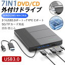 DVDドライブ 外付け CDドライブ USB 3.0 usbハブ Wi...(2)