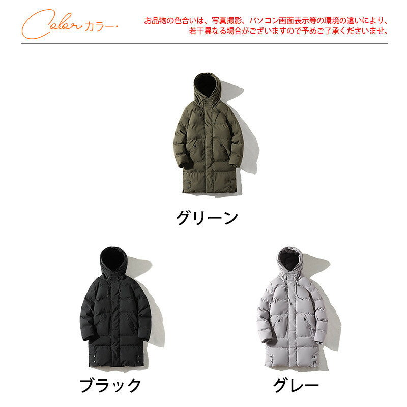 中綿コート メンズ ダウンジャケット ロング丈 ベンチコート フード付き アウター 大きいサイズ 厚手 防寒 防風 スリム 撥水 冬 通勤 おしゃれ