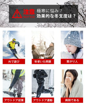 【3段階調温 加熱パネル11枚】 電熱ベスト 20000mah バッテリー付 加熱ベスト 日本製繊維 ヒーター 電熱ジャケット ベスト 3段階調温 洗える ヒーターベスト 電気ベスト usb 電熱ウェア 超軽量 暖かい アウトドア防寒対策 冬作業服