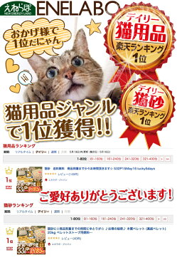 猫砂 木質ペレット 33リットル ネコ砂 代用品 最安値挑戦中！ 送料無料