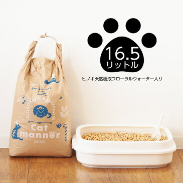 猫砂　木質ペレット　キャットマナー　10kg 約16リットル