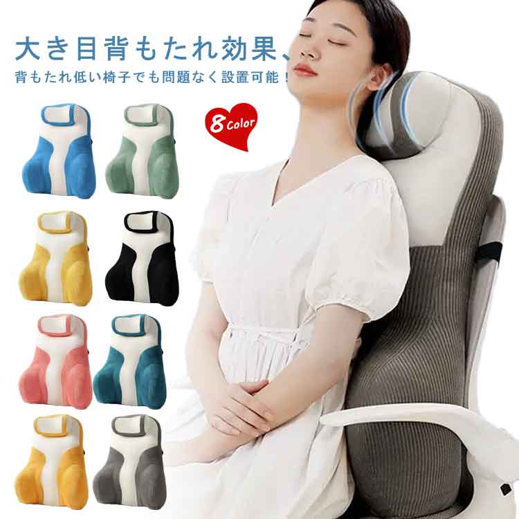 デスク 首腰一体式 背もたれクッション 椅子用 座椅子 デスク 腰枕 クッション クッション 首サポート 大き目 背もたれ 人間工学 椅子用クッション 背中クッション 通気 デスクワーク 低反発 椅子用 腰痛対策 車用 枕 うつ伏せ 仮眠 昼寝