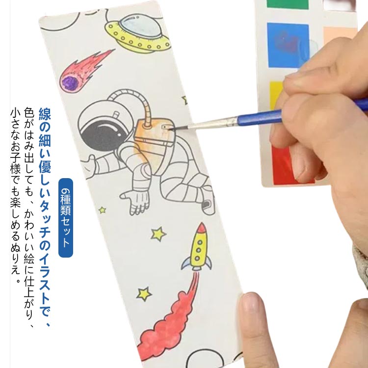 線の細い優しいタッチのイラストで、色がはみ出しても、かわいい絵に仕上がり、小さなお子様でも楽しめるぬりえ。各ページに固形水彩ブロックが施されており、付属のブラシで水につけて直接に色をつけることができます。絵の具と塗り絵の一体型デザインで、いつでもどこでも簡単に絵を描くことができます。浸透しにくい厚手の紙を使用しており、お子さまが安心して絵を楽しむことができます。コンパクトな筆はこどもの小さな手のために設計されています。毛の上部が硬くて先端が柔らかいので、スムーズに色を塗ることができ、洗うのも簡単です。創造力、色彩認識力を養い、同時に手と目の協調性を向上させるのに最適なおもちゃ！ サイズ 6冊セット サイズについての説明 16*5cm　6冊セット絵柄枚数：144枚水彩色数：72色※サイズ表の実寸法は商品によって1-3cm程度の誤差がある場合がございます。 素材 水彩紙 色 水彩塗り絵 備考 ●サイズ詳細等の測り方はスタッフ間で統一、徹底はしておりますが、実寸は商品によって若干の誤差(1cm～3cm )がある場合がございますので、予めご了承ください。 ●製造ロットにより、細部形状の違いや、同色でも色味に多少の誤差が生じます。 ●パッケージは改良のため予告なく仕様を変更する場合があります。 ▼商品の色は、撮影時の光や、お客様のモニターの色具合などにより、実際の商品と異なる場合がございます。あらかじめ、ご了承ください。 ▼生地の特性上、やや匂いが強く感じられるものもございます。数日のご使用や陰干しなどで気になる匂いはほとんど感じられなくなります。 ▼同じ商品でも生産時期により形やサイズ、カラーに多少の誤差が生じる場合もございます。 ▼他店舗でも在庫を共有して販売をしている為、受注後欠品となる場合もございます。予め、ご了承お願い申し上げます。 ▼出荷前に全て検品を行っておりますが、万が一商品に不具合があった場合は、お問い合わせフォームまたはメールよりご連絡頂けます様お願い申し上げます。速やかに対応致しますのでご安心ください。