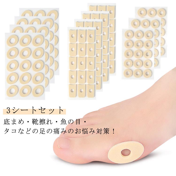 底まめ・靴擦れ・魚の目・タコなどの足の痛みのお悩み対策！分厚いふわふわクッションでしっかりガード！しっかりとした厚みが貼った場所の衝撃吸収・圧力分散！貼るだけで歩行時の摩擦・衝撃を軽減。側面などの気になる箇所にも対応。装着簡単なシールタイプ。使い捨てで気軽に使えるのもうれしいポイント。粘着性が強くて長持ちするので、ずれることなくしっかりと固定できます。毎日交換するので、衛生的です。目立ちにくいスキンカラーなので、使いやすい。 サイズ 3シートセット サイズについての説明 3シートセット 素材 ポリエチレン 色 A B C D 備考 ●サイズ詳細等の測り方はスタッフ間で統一、徹底はしておりますが、実寸は商品によって若干の誤差(1cm～3cm )がある場合がございますので、予めご了承ください。 ●製造ロットにより、細部形状の違いや、同色でも色味に多少の誤差が生じます。 ●パッケージは改良のため予告なく仕様を変更する場合があります。 ▼商品の色は、撮影時の光や、お客様のモニターの色具合などにより、実際の商品と異なる場合がございます。あらかじめ、ご了承ください。 ▼生地の特性上、やや匂いが強く感じられるものもございます。数日のご使用や陰干しなどで気になる匂いはほとんど感じられなくなります。 ▼同じ商品でも生産時期により形やサイズ、カラーに多少の誤差が生じる場合もございます。 ▼他店舗でも在庫を共有して販売をしている為、受注後欠品となる場合もございます。予め、ご了承お願い申し上げます。 ▼出荷前に全て検品を行っておりますが、万が一商品に不具合があった場合は、お問い合わせフォームまたはメールよりご連絡頂けます様お願い申し上げます。速やかに対応致しますのでご安心ください。
