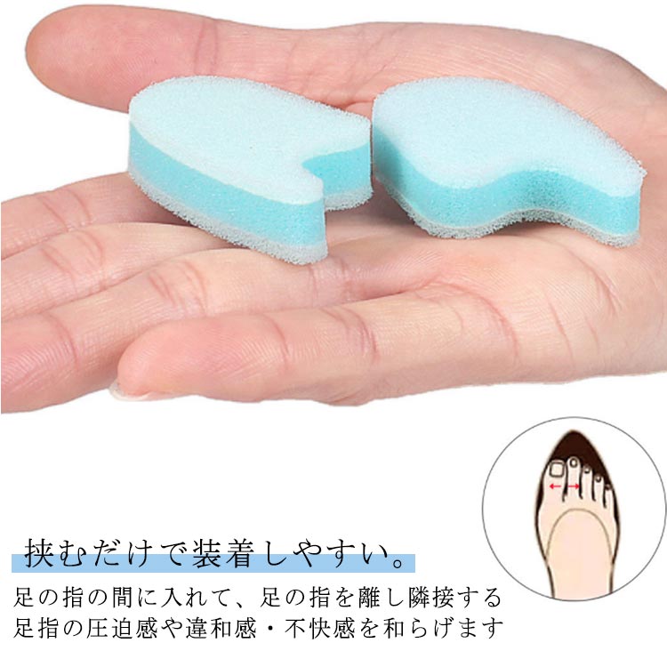 挟むだけで装着しやすい。足の指の間に入れて、足の指を離し隣接する足指の圧迫感や違和感・不快感を和らげますぷにゅぷにゅの程よい弾力が気持ちいい。スポンジ独自のメッシュ構造が、汗や空気、湿気を吸収し足をドライに保ちます。軽くて快適な歩行をサポート。足指に負担をかけずにしっかり広げて、快適に使用できます。コンパクトで携帯しやすい。軽量で柔らかいスポンジ素材で、装着時に邪魔に感じません。リラックスタイムなどに足の疲れを癒すのにも使えちゃうんです♪ サイズ 2個セット サイズについての説明 フリーサイズ 素材 スポンジ 色 足指セパレーター 備考 ●サイズ詳細等の測り方はスタッフ間で統一、徹底はしておりますが、実寸は商品によって若干の誤差(1cm～3cm )がある場合がございますので、予めご了承ください。 ●製造ロットにより、細部形状の違いや、同色でも色味に多少の誤差が生じます。 ●パッケージは改良のため予告なく仕様を変更する場合があります。 ▼商品の色は、撮影時の光や、お客様のモニターの色具合などにより、実際の商品と異なる場合がございます。あらかじめ、ご了承ください。 ▼生地の特性上、やや匂いが強く感じられるものもございます。数日のご使用や陰干しなどで気になる匂いはほとんど感じられなくなります。 ▼同じ商品でも生産時期により形やサイズ、カラーに多少の誤差が生じる場合もございます。 ▼他店舗でも在庫を共有して販売をしている為、受注後欠品となる場合もございます。予め、ご了承お願い申し上げます。 ▼出荷前に全て検品を行っておりますが、万が一商品に不具合があった場合は、お問い合わせフォームまたはメールよりご連絡頂けます様お願い申し上げます。速やかに対応致しますのでご安心ください。