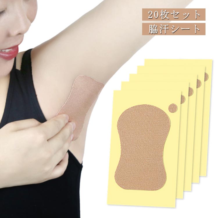 脇に直接貼り付けた制汗シートが、汗を吸い取って汗じみや匂いを1日中防いでくれます。気になるところにペタッ！！ワイドタイプで汗をしっかり吸収！やわらか生地でゴワつきにくい。伸縮性がありぴったりフィット。通気性の良い素材なので、蒸れを気にせずに、1日中脇につけていいられます。消臭加工が施されているため、汗臭・加齢臭が気になる方にもおすすめ。 サイズ 20枚セット サイズについての説明 5.6*10.5cm　※サイズ表の実寸法は商品によって1-3cm程度の誤差がある場合がございます。 素材 綿、ポリウレタン 色 脇汗シート 備考 ●サイズ詳細等の測り方はスタッフ間で統一、徹底はしておりますが、実寸は商品によって若干の誤差(1cm～3cm )がある場合がございますので、予めご了承ください。 ●製造ロットにより、細部形状の違いや、同色でも色味に多少の誤差が生じます。 ●パッケージは改良のため予告なく仕様を変更する場合があります。 ▼商品の色は、撮影時の光や、お客様のモニターの色具合などにより、実際の商品と異なる場合がございます。あらかじめ、ご了承ください。 ▼生地の特性上、やや匂いが強く感じられるものもございます。数日のご使用や陰干しなどで気になる匂いはほとんど感じられなくなります。 ▼同じ商品でも生産時期により形やサイズ、カラーに多少の誤差が生じる場合もございます。 ▼他店舗でも在庫を共有して販売をしている為、受注後欠品となる場合もございます。予め、ご了承お願い申し上げます。 ▼出荷前に全て検品を行っておりますが、万が一商品に不具合があった場合は、お問い合わせフォームまたはメールよりご連絡頂けます様お願い申し上げます。速やかに対応致しますのでご安心ください。