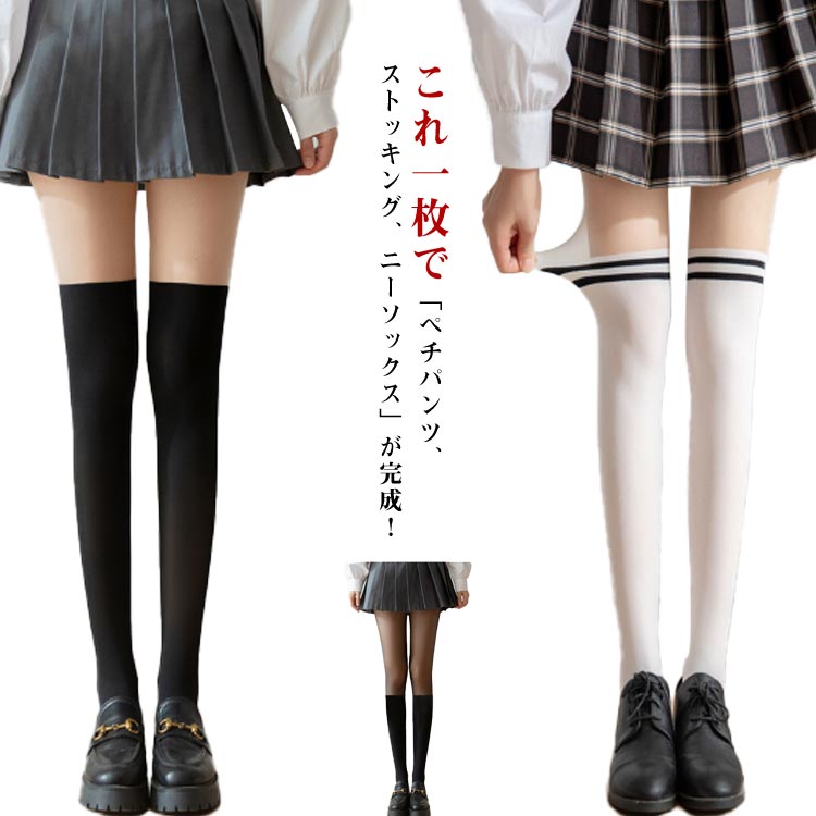 これ一枚で「ペチパンツ、ストッキング、ニーソックス」が完成！UVカット一体型オールインワンゴルフストッキングです。紫外線をしっかりカットしながら、通気性にも優れているしいつでも快適。伸縮性に優れたストレッチ素材で締めつけ感を抑え、はき心地快適！ひんやりなタッチ感の生地で、涼しく蒸れる心配もありません。吸汗速乾にも優れているしいつでも快適な着心地を提供します。ショート丈のボトムも、安心して履くことが出来ます。 サイズ フリーサイズ サイズについての説明 フリーサイズ 素材 スパンデックス 色 1 2 3 4 5 6 7 8 9 10 備考 ●サイズ詳細等の測り方はスタッフ間で統一、徹底はしておりますが、実寸は商品によって若干の誤差(1cm〜3cm )がある場合がございますので、予めご了承ください。 ●商品の色は、撮影時の光や、お客様のモニターの色具合などにより、実際の商品と異なる場合がございます。あらかじめ、ご了承ください。 ●製品によっては、生地の特性上、洗濯時に縮む場合がございますので洗濯時はご注意下さいませ。 ▼色味の強い製品によっては他の衣類などに色移りする場合もございますので、速やかに（脱水、乾燥等）するようにお願いいたします。 ▼生地によっては摩擦や汗、雨などで濡れた時は、他の製品に移染する恐れがございますので、着用の際はご注意下さい。 ▼生地の特性上、やや匂いが強く感じられるものもございます。数日のご使用や陰干しなどで気になる匂いはほとんど感じられなくなります。