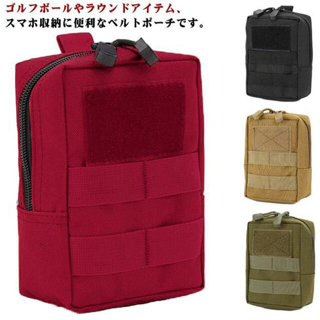 ゴルフボールやラウンドアイテム、スマホ収納に便利なベルトポーチです。ベルトに通すも良し、ベルトループに引っかけるも良し、バッグ類に付けるも良し！使い勝手抜群のカラビナ＆ベルト通しの便利な2WAYタイプです。スリムな外見ながら大容量で、スマートフォンはもちろんアウトドアに便利なライト等もたっぷり収納できます！を入れたり、お財布や貴重品、車のキーなどたくさん入ります♪メイン収納部分はジップ付きで安心◎高品質なファスナーを使用し、動作も快適です。お使いのベルトを通して腰の部分に装着し、丈夫な構造で簡単に外れることはありません。ゴルフ以外にも通常使いのタバコやカードなどを収納の小物ポーチとして活躍します♪ サイズ ミニポーチ サイズについての説明 15.5*12*5.5cm※サイズ表の実寸法は商品によって1-3cm程度の誤差がある場合がございます。 素材 ナイロン 色 カラー1 カラー2 カラー3 カラー4 カラー5 備考 ●サイズ詳細等の測り方はスタッフ間で統一、徹底はしておりますが、実寸は商品によって若干の誤差(1cm～3cm )がある場合がございますので、予めご了承ください。 ●製造ロットにより、細部形状の違いや、同色でも色味に多少の誤差が生じます。 ●パッケージは改良のため予告なく仕様を変更する場合があります。 ▼商品の色は、撮影時の光や、お客様のモニターの色具合などにより、実際の商品と異なる場合がございます。あらかじめ、ご了承ください。 ▼生地の特性上、やや匂いが強く感じられるものもございます。数日のご使用や陰干しなどで気になる匂いはほとんど感じられなくなります。 ▼同じ商品でも生産時期により形やサイズ、カラーに多少の誤差が生じる場合もございます。 ▼他店舗でも在庫を共有して販売をしている為、受注後欠品となる場合もございます。予め、ご了承お願い申し上げます。 ▼出荷前に全て検品を行っておりますが、万が一商品に不具合があった場合は、お問い合わせフォームまたはメールよりご連絡頂けます様お願い申し上げます。速やかに対応致しますのでご安心ください。