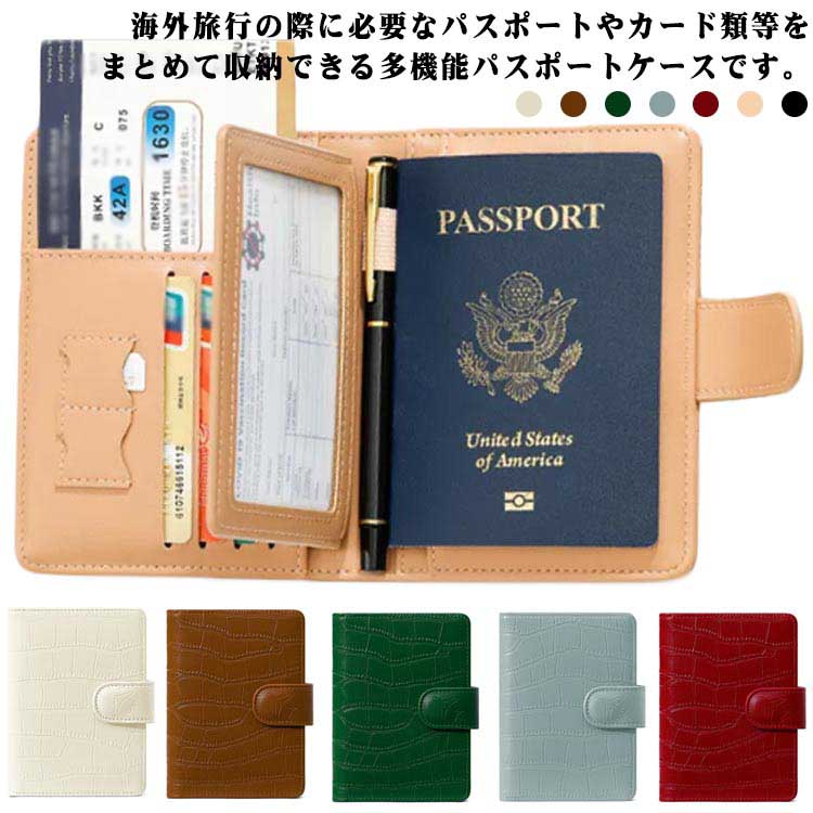 海外旅行の際に必要なパスポートやカード類等をまとめて収納できる多機能パスポートケースです。シンプルでスタイリッシュなデザインなので男性にも女性にもお持ちいただけるファッション性。必要な時にサッと開けるマグネット開閉式ベルトはとても便利です。パスポート、カード、チケット、紙幣、硬貨、ペンなど旅行や出張に必要なものを収納することができます。RFIDスキミング防止シートを内蔵しており、周囲の電磁波をカットします。カード情報を不正に盗み取るスキミング犯罪から電子マネーや個人情報の流出を防ぎます。人が密集した場所等、海外旅行中でも被害にあう可能性はありますので、隠れたリスクに応じたスキミング防止対策は重要です。高級PUレザーを採用しており、手触りが良く耐久性があります。防水・防汚素材なのでお手入れも簡単で、安心感もあります。豊富に揃えました。ビジネスシーンに最適なシックなカラーから、楽しい旅行のお供にワクワクする鮮やかなパステルカラーまで、全7色からお選びいただけます。 サイズ パスポートケース サイズについての説明 14.5*11.5*2.5cm※サイズ表の実寸法は商品によって1-3cm程度の誤差がある場合がございます。 素材 PUレザー 色 ピンク グリーン ブラウン ワインレッド アイボリー グレーブルー ブラック 備考 ●サイズ詳細等の測り方はスタッフ間で統一、徹底はしておりますが、実寸は商品によって若干の誤差(1cm～3cm )がある場合がございますので、予めご了承ください。 ●製造ロットにより、細部形状の違いや、同色でも色味に多少の誤差が生じます。 ●パッケージは改良のため予告なく仕様を変更する場合があります。 ▼商品の色は、撮影時の光や、お客様のモニターの色具合などにより、実際の商品と異なる場合がございます。あらかじめ、ご了承ください。 ▼生地の特性上、やや匂いが強く感じられるものもございます。数日のご使用や陰干しなどで気になる匂いはほとんど感じられなくなります。 ▼同じ商品でも生産時期により形やサイズ、カラーに多少の誤差が生じる場合もございます。 ▼他店舗でも在庫を共有して販売をしている為、受注後欠品となる場合もございます。予め、ご了承お願い申し上げます。 ▼出荷前に全て検品を行っておりますが、万が一商品に不具合があった場合は、お問い合わせフォームまたはメールよりご連絡頂けます様お願い申し上げます。速やかに対応致しますのでご安心ください。