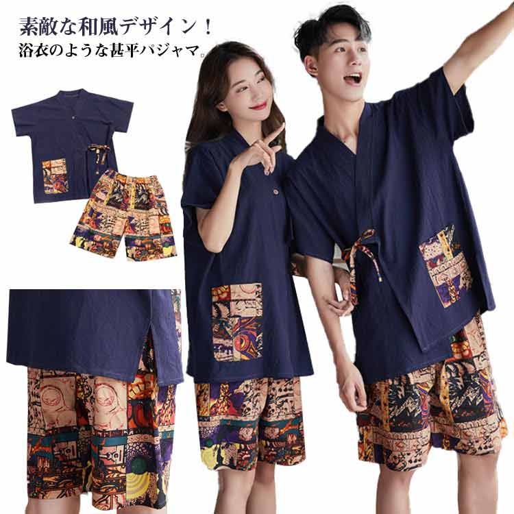 楽天市場】サウナ 服（ユニセックス｜インナー・下着・ナイトウェア