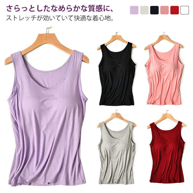締め付けないカップ付タンクトップ! さらっとしたなめらかな質感に、ストレッチが効いていて快適な着心地。 ワイヤー入りブラジャーのように違和感や圧迫感がないため快適。ブラトップが初めての方にもとってもおすすめ!バスト部分は二重になっており、透ける心配もなく動いてもズレにくい設計でジムウェアとしてもオススメ！カラーは全6色でその日の気分でカラーチェンジOK！ 洗い替えも揃えたくなるからお手頃価格なのも◎ サイズ M L XL 2XL 3XL サイズについての説明 M：着丈54cm バスト32ABC-34A 裾回り78cm 体重40-50kg/　L：着丈56cm バスト34BCD-36A 裾回り82cm 体重50-57kg/　XL：着丈58cm バスト36BCD 裾回り86cm 体重57-65kg/　2XL：着丈60cm バスト38ABC 裾回り90cm 体重65-72kg/　3XL：着丈62cm バスト38D-40ABC 裾回り94cm 体重72-80kg/　※サイズ表の実寸法は商品によって1-3cm程度の誤差がある場合がございます。 素材 ポリエステル 色 パープル グレー ブラック ピンク ホワイト ワインレッド 備考 ●サイズ詳細等の測り方はスタッフ間で統一、徹底はしておりますが、実寸は商品によって若干の誤差(1cm〜3cm )がある場合がございますので、予めご了承ください。 ●商品の色は、撮影時の光や、お客様のモニターの色具合などにより、実際の商品と異なる場合がございます。あらかじめ、ご了承ください。 ●製品によっては、生地の特性上、洗濯時に縮む場合がございますので洗濯時はご注意下さいませ。 ▼色味の強い製品によっては他の衣類などに色移りする場合もございますので、速やかに（脱水、乾燥等）するようにお願いいたします。 ▼生地によっては摩擦や汗、雨などで濡れた時は、他の製品に移染する恐れがございますので、着用の際はご注意下さい。 ▼生地の特性上、やや匂いが強く感じられるものもございます。数日のご使用や陰干しなどで気になる匂いはほとんど感じられなくなります。