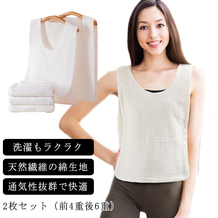 パッド 汗取りインナー 汗 汗取りパッド 綿 インナー ガーゼ 汗取り 汗取りパッド ...