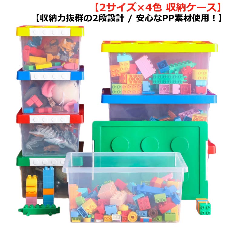 【2サイズ×4色 収納ケース】【収納力抜群の2段設計 / 安心なPP素材使用！】仕切りが多いので細かいパーツも種類ごとに収納可能持ち運ぶ際も中身が散らばりにくく、安心！シンプルでオシャレなデザイン。高い密閉性！ホコリや湿気から守ります。滑り止め付ハンドルで持ち運び楽々！底上げ仕様で耐摩耗性！滑らかなエッジで手を傷つけにくい。お部屋にも合わせやすい。インテリアにもなじむデザイン。 色違いでカラフルにコーディネート。 サイズ 5L 10L サイズについての説明 ※サイズ表の実寸法は商品によって1-2cm程度の誤差がある場合がございます。 素材 PP 色 イエロー ブルー レッド グリーン 備考 ●サイズ詳細等の測り方はスタッフ間で統一、徹底はしておりますが、実寸は商品によって若干の誤差(1cm～3cm )がある場合がございますので、予めご了承ください。 ●製造ロットにより、細部形状の違いや、同色でも色味に多少の誤差が生じます。 ●パッケージは改良のため予告なく仕様を変更する場合があります。 ▼商品の色は、撮影時の光や、お客様のモニターの色具合などにより、実際の商品と異なる場合がございます。あらかじめ、ご了承ください。 ▼生地の特性上、やや匂いが強く感じられるものもございます。数日のご使用や陰干しなどで気になる匂いはほとんど感じられなくなります。 ▼同じ商品でも生産時期により形やサイズ、カラーに多少の誤差が生じる場合もございます。 ▼他店舗でも在庫を共有して販売をしている為、受注後欠品となる場合もございます。予め、ご了承お願い申し上げます。 ▼出荷前に全て検品を行っておりますが、万が一商品に不具合があった場合は、お問い合わせフォームまたはメールよりご連絡頂けます様お願い申し上げます。速やかに対応致しますのでご安心ください。