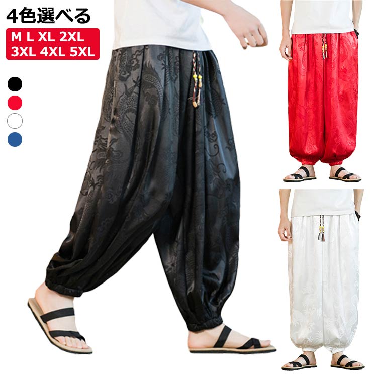 4色選べる！M L XL 2XL 3XL 4XL 5XLさらりと馴染む、大人のちょいゆるバルーンシルエットワイドアンクルパンツ。ザックリしすぎないほどよいルーズなシルエットで、軽い穿き心地です。ワイドパンツはデザイン性だけでなく、風をよく通すので蒸れにくい快適さも魅力です。ウエストをゴム仕様しており、穿きやすさにも拘った一本です。 サイズ M L XL 2XL 3XL 4XL 5XL サイズについての説明 ※サイズ表の実寸法は商品によって1-3cm程度の誤差がある場合がございます。 素材 ポリエステル 色 ブラック ホワイト レッド ブルー 備考 ●サイズ詳細等の測り方はスタッフ間で統一、徹底はしておりますが、実寸は商品によって若干の誤差(1cm〜3cm )がある場合がございますので、予めご了承ください。 ●商品の色は、撮影時の光や、お客様のモニターの色具合などにより、実際の商品と異なる場合がございます。あらかじめ、ご了承ください。 ●製品によっては、生地の特性上、洗濯時に縮む場合がございますので洗濯時はご注意下さいませ。 ▼色味の強い製品によっては他の衣類などに色移りする場合もございますので、速やかに（脱水、乾燥等）するようにお願いいたします。 ▼生地によっては摩擦や汗、雨などで濡れた時は、他の製品に移染する恐れがございますので、着用の際はご注意下さい。 ▼生地の特性上、やや匂いが強く感じられるものもございます。数日のご使用や陰干しなどで気になる匂いはほとんど感じられなくなります。