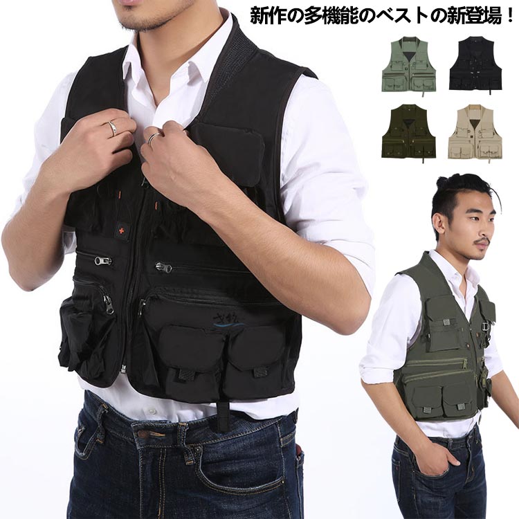 新作の多機能のベストの新登場！カッコイイ大人を演出するベスト！マルチポケットはオシャレで、機能性もバツグン！アウトドアに最適なアイテム！ サイズ L XL 2XL 3XL サイズについての説明 ※サイズ表の実寸法は商品によって1-3cmの誤差がある場合がございます。 素材 ポリエステル 色 グレー ブラック カーキグリーン ベージュ グリーン 備考 ●サイズ詳細等の測り方はスタッフ間で統一、徹底はしておりますが、実寸は商品によって若干の誤差(1cm〜3cm )がある場合がございますので、予めご了承ください。 ●商品の色は、撮影時の光や、お客様のモニターの色具合などにより、実際の商品と異なる場合がございます。あらかじめ、ご了承ください。 ●製品によっては、生地の特性上、洗濯時に縮む場合がございますので洗濯時はご注意下さいませ。 ▼色味の強い製品によっては他の衣類などに色移りする場合もございますので、速やかに（脱水、乾燥等）するようにお願いいたします。 ▼生地によっては摩擦や汗、雨などで濡れた時は、他の製品に移染する恐れがございますので、着用の際はご注意下さい。 ▼生地の特性上、やや匂いが強く感じられるものもございます。数日のご使用や陰干しなどで気になる匂いはほとんど感じられなくなります。