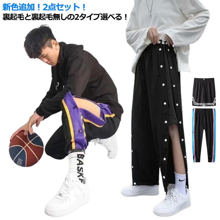 新色追加！2点セット！裏起毛と裏起毛無しの2タイプ選べる！ サイズ 120cm 130cm 140cm 150cm 160cm 170cm XXS XS S M L XL 2XL 3XL 4XL 5XL サイズについての説明 ※サイズ表の実寸法は商品によって1-3cm程度の誤差がある場合がございます。※ショートパンツはすべて黒色です。 素材 ポリエステル 色 2点セットタイプ1裏起毛ブラック 2点セットタイプ1裏起毛グレー 2点セットタイプ2裏起毛ブルー 2点セットタイプ2裏起毛パープル 2点セットタイプ3裏起毛ブラック 2点セットタイプ3裏起毛グレー 2点セットタイプ1起毛無しブラック 2点セットタイプ1起毛無しグレー 2点セットタイプ2起毛無しブルー 2点セットタイプ2起毛無しパープル 2点セットタイプ3起毛無しブラック 2点セットタイプ3起毛無しグレー 備考 ●サイズ詳細等の測り方はスタッフ間で統一、徹底はしておりますが、実寸は商品によって若干の誤差(1cm〜3cm )がある場合がございますので、予めご了承ください。 ●商品の色は、撮影時の光や、お客様のモニターの色具合などにより、実際の商品と異なる場合がございます。あらかじめ、ご了承ください。 ●製品によっては、生地の特性上、洗濯時に縮む場合がございますので洗濯時はご注意下さいませ。 ▼色味の強い製品によっては他の衣類などに色移りする場合もございますので、速やかに（脱水、乾燥等）するようにお願いいたします。 ▼生地によっては摩擦や汗、雨などで濡れた時は、他の製品に移染する恐れがございますので、着用の際はご注意下さい。 ▼生地の特性上、やや匂いが強く感じられるものもございます。数日のご使用や陰干しなどで気になる匂いはほとんど感じられなくなります。