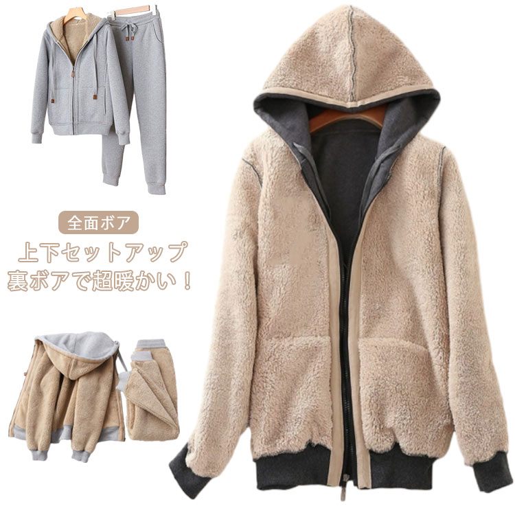 上下セットアップ裏ボアで超暖かい！ サイズ M L XL 2XL 3XL 4XL サイズについての説明 ※サイズ表の実寸法は商品によって1-3cm程度の誤差がある場合がございます。 素材 ポリエステル 色 2点セットブラック 2点セットグレー 2点セットワインレッド 2点セットネイビー 備考 ●サイズ詳細等の測り方はスタッフ間で統一、徹底はしておりますが、実寸は商品によって若干の誤差(1cm〜3cm )がある場合がございますので、予めご了承ください。 ●商品の色は、撮影時の光や、お客様のモニターの色具合などにより、実際の商品と異なる場合がございます。あらかじめ、ご了承ください。 ●製品によっては、生地の特性上、洗濯時に縮む場合がございますので洗濯時はご注意下さいませ。 ▼色味の強い製品によっては他の衣類などに色移りする場合もございますので、速やかに（脱水、乾燥等）するようにお願いいたします。 ▼生地によっては摩擦や汗、雨などで濡れた時は、他の製品に移染する恐れがございますので、着用の際はご注意下さい。 ▼生地の特性上、やや匂いが強く感じられるものもございます。数日のご使用や陰干しなどで気になる匂いはほとんど感じられなくなります。