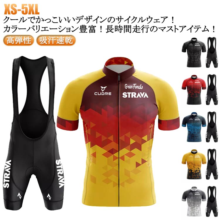 クールでかっこいいデザインのサイクルウェア！カラーバリエーション豊富！長時間走行のマストアイテム！オープンファスナーで脱ぎ着しやすくなっています。定番スタイルのサイクルジャージです。素早く汗、湿気を吸収して排出して、環境に応じて調整して適正な湿度と温度を保ち、さらさらとした着心地を実現してくれます。春から夏にかけての涼しい季節に最適です。優れた弾力性があって、肉厚パッドでお尻を守ります。3Dゲルパッド付きます。体重のかかるお尻は、特に大きな負担がかかりますが、3Dゲルパッドのインナーパンツを履くことでこれを軽減させることができます。 サイズ XS S M L XL 2XL 3XL 4XL 5XL サイズについての説明 ※サイズ表の実寸法は商品によって1-3cm程度の誤差がある場合がございます。 素材 ポリエステル 色 A1 A2 B1 B2 C1 C2 D1 D2 E1 E2 F1 F2 G1 G2 H1 H2 Y1 Y2 Z1 Z2 備考 ●サイズ詳細等の測り方はスタッフ間で統一、徹底はしておりますが、実寸は商品によって若干の誤差(1cm〜3cm )がある場合がございますので、予めご了承ください。 ●商品の色は、撮影時の光や、お客様のモニターの色具合などにより、実際の商品と異なる場合がございます。あらかじめ、ご了承ください。 ●製品によっては、生地の特性上、洗濯時に縮む場合がございますので洗濯時はご注意下さいませ。 ▼色味の強い製品によっては他の衣類などに色移りする場合もございますので、速やかに（脱水、乾燥等）するようにお願いいたします。 ▼生地によっては摩擦や汗、雨などで濡れた時は、他の製品に移染する恐れがございますので、着用の際はご注意下さい。 ▼生地の特性上、やや匂いが強く感じられるものもございます。数日のご使用や陰干しなどで気になる匂いはほとんど感じられなくなります。