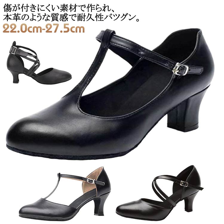 22.0cm-27.5cm【材質】傷が付きにくい素材で作られ、本革のような質感で耐久性バツグン。【 滑りすぎない】足の形状に合わせてつくられたソールは、足の動きをスムースに！【ソール】ソールには切り込みが入り、滑りすぎない効果があります。インナーソールは柔軟なゴム材質で、衝撃を吸収で疲れにくい。 サイズ （34）22.0cm （35）22.5cm （36）23.0cm （37）23.5cm （38）24.0cm （39）24.5cm （40）25.0cm （41）25.5cm （42）26.0cm （43）26.5cm （44）27.0cm （45）27.5cm サイズについての説明 （34）22.0cm （35）22.5cm （36）23.0cm （37）23.5cm （38）24.0cm （39）24.5cm （40）25.0cm （41）25.5cm （42）26.0cm （43）26.5cm （44）27.0cm （45）27.5cm 素材 合成革 合成底 色 本紐ヒール6cm 2本紐ヒール7.5cm 2本紐ヒール5cm 01 02 03 04 備考 ●サイズ詳細等の測り方はスタッフ間で統一、徹底はしておりますが、実寸は商品によって若干の誤差(1cm～3cm )がある場合がございますので、予めご了承ください。 ●製造ロットにより、細部形状の違いや、同色でも色味に多少の誤差が生じます。 ●パッケージは改良のため予告なく仕様を変更する場合があります。 ▼商品の色は、撮影時の光や、お客様のモニターの色具合などにより、実際の商品と異なる場合がございます。あらかじめ、ご了承ください。 ▼生地の特性上、やや匂いが強く感じられるものもございます。数日のご使用や陰干しなどで気になる匂いはほとんど感じられなくなります。 ▼同じ商品でも生産時期により形やサイズ、カラーに多少の誤差が生じる場合もございます。 ▼他店舗でも在庫を共有して販売をしている為、受注後欠品となる場合もございます。予め、ご了承お願い申し上げます。 ▼出荷前に全て検品を行っておりますが、万が一商品に不具合があった場合は、お問い合わせフォームまたはメールよりご連絡頂けます様お願い申し上げます。速やかに対応致しますのでご安心ください。