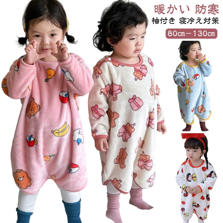 フリース素材を使用した厚手スリーパー。【80cm－130cm】表面、裏面とも毛足の長いポリエステル100％のボアフリース。寒い季節にも重宝する軽くて温かい素材です。長めの着丈はまるで毛布を着ているようなあたたかな着心地。裾にはずり上がり防止ボタン付きでめくれを防止します。思わずさわりたくなる、ふんわりもこもことしたボアフリース素材。ふんわり柔らかな肌ざわりで、軽い着心地が魅力です。 サイズ 80 90 100 110 120 130 サイズについての説明 80 90 100 110 120 130 素材 ポリエステル 色 タイプ1 タイプ2 タイプ3 タイプ4 タイプ5 タイプ6 タイプ7 タイプ8 タイプ9 タイプ10 備考 ●サイズ詳細等の測り方はスタッフ間で統一、徹底はしておりますが、実寸は商品によって若干の誤差(1cm～3cm )がある場合がございますので、予めご了承ください。 ●製造ロットにより、細部形状の違いや、同色でも色味に多少の誤差が生じます。 ●パッケージは改良のため予告なく仕様を変更する場合があります。 ▼商品の色は、撮影時の光や、お客様のモニターの色具合などにより、実際の商品と異なる場合がございます。あらかじめ、ご了承ください。 ▼生地の特性上、やや匂いが強く感じられるものもございます。数日のご使用や陰干しなどで気になる匂いはほとんど感じられなくなります。 ▼同じ商品でも生産時期により形やサイズ、カラーに多少の誤差が生じる場合もございます。 ▼他店舗でも在庫を共有して販売をしている為、受注後欠品となる場合もございます。予め、ご了承お願い申し上げます。 ▼出荷前に全て検品を行っておりますが、万が一商品に不具合があった場合は、お問い合わせフォームまたはメールよりご連絡頂けます様お願い申し上げます。速やかに対応致しますのでご安心ください。