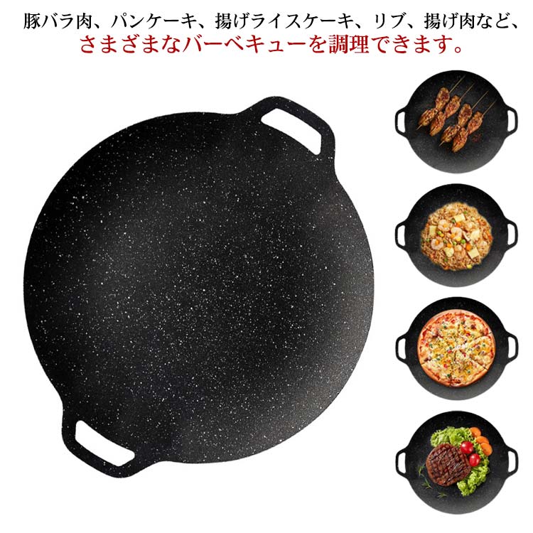 豚バラ肉、パンケーキ、揚げライスケーキ、リブ、揚げ肉など、さまざまなバーベキューを調理できます。アウトドアで大活躍だけではなく、家でIH、ガス火2種類通用します。底厚い設計なので、伝熱も普通より迅速。平い設計なので、場所をとらずに省スペースで収納できる。料理をする方に最おすすめです。キャンプに行けなくてもご自宅で気軽にキャンプの雰囲気を味わっていただけます。出来上がったらそのまま食卓にも、洗い物も少なく済んで時短＆エコ。鉄板が楽々洗い。吊り下げ収納もできるので、場所をとらずに省スペースで収納できる。 サイズ 28cm 30cm 32cm 34cm サイズについての説明 28cm：重量750g30cm：重量800g 32cm：重量950g 34cm：重量1000g 素材 炭素鋼、特殊コーティング 色 ブラック 備考 ●サイズ詳細等の測り方はスタッフ間で統一、徹底はしておりますが、実寸は商品によって若干の誤差(1cm～3cm )がある場合がございますので、予めご了承ください。 ●製造ロットにより、細部形状の違いや、同色でも色味に多少の誤差が生じます。 ●パッケージは改良のため予告なく仕様を変更する場合があります。 ▼商品の色は、撮影時の光や、お客様のモニターの色具合などにより、実際の商品と異なる場合がございます。あらかじめ、ご了承ください。 ▼生地の特性上、やや匂いが強く感じられるものもございます。数日のご使用や陰干しなどで気になる匂いはほとんど感じられなくなります。 ▼同じ商品でも生産時期により形やサイズ、カラーに多少の誤差が生じる場合もございます。 ▼他店舗でも在庫を共有して販売をしている為、受注後欠品となる場合もございます。予め、ご了承お願い申し上げます。 ▼出荷前に全て検品を行っておりますが、万が一商品に不具合があった場合は、お問い合わせフォームまたはメールよりご連絡頂けます様お願い申し上げます。速やかに対応致しますのでご安心ください。