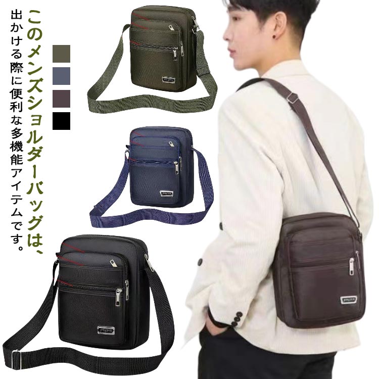 斜めがけバッグ 撥水 出かけ便利 ポーチ 多ポケット 小さめ ショルダーバッグ コンパクト 軽量 軽 ...