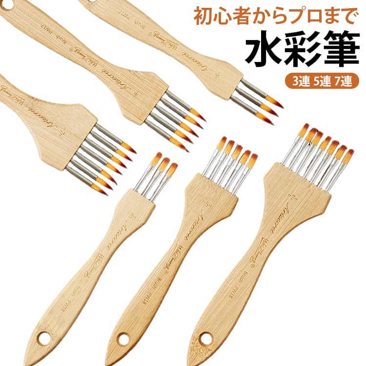 楽天市場】5連筆の通販