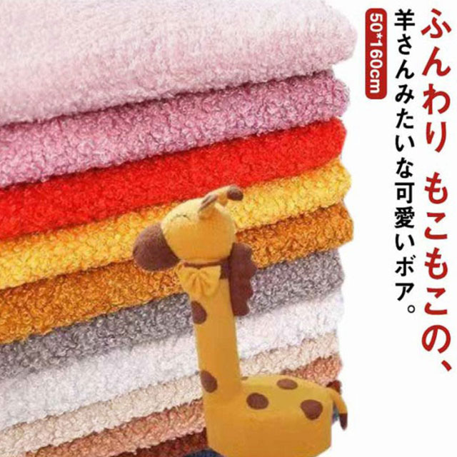 楽天市場】犬 ぬいぐるみ（生地・布｜手芸・クラフト・生地）：日用品